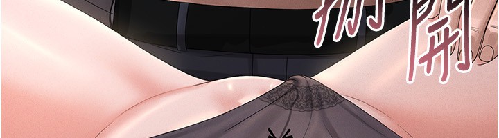 211P - 猎艳管理员