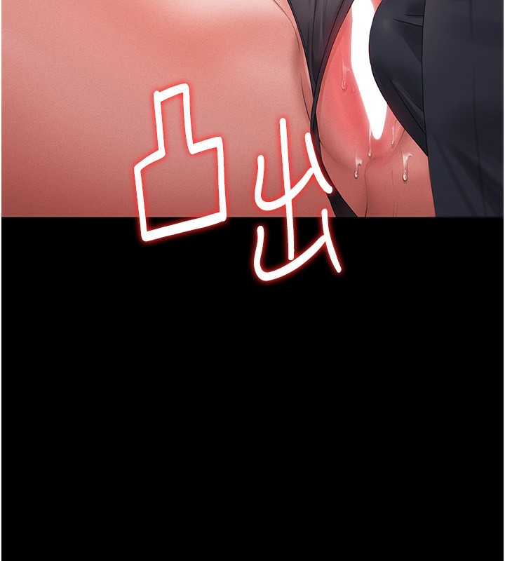 215P - 猎艳管理员
