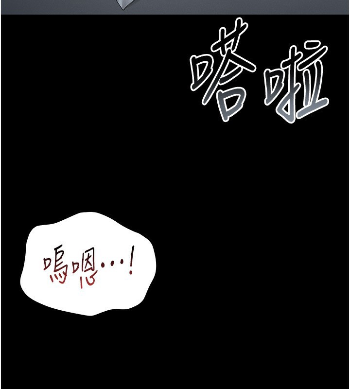 218P - 猎艳管理员