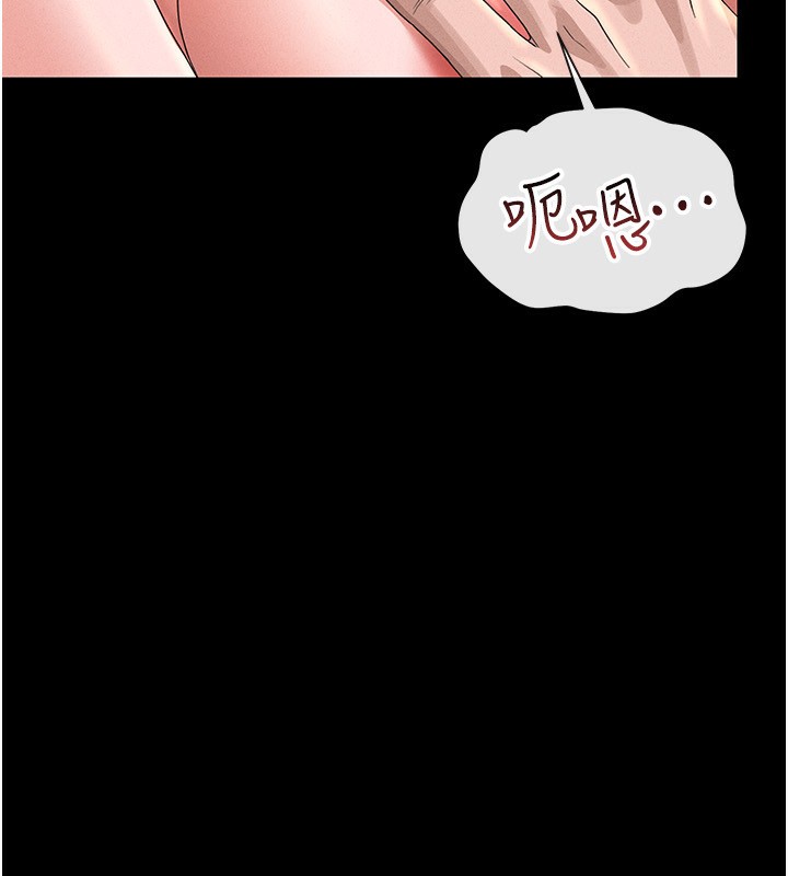 227P - 猎艳管理员