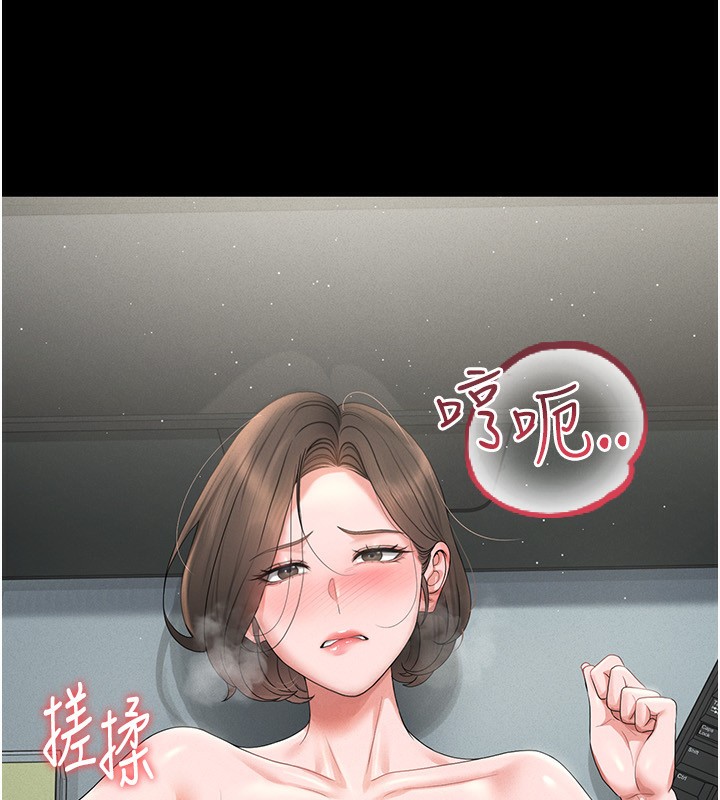 231P - 猎艳管理员