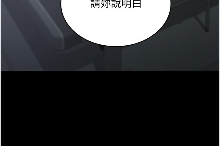 23P - 猎艳管理员