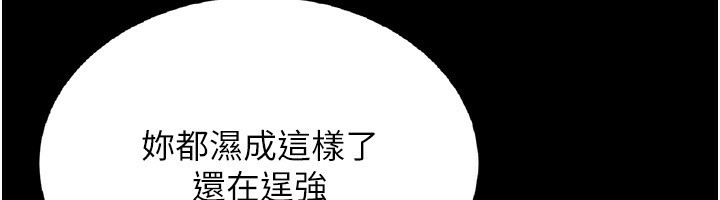 234P - 猎艳管理员