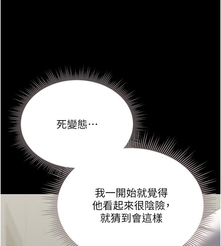24P - 猎艳管理员