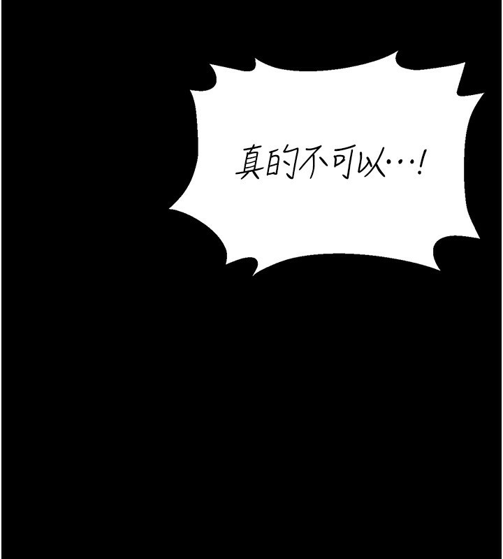 244P - 猎艳管理员