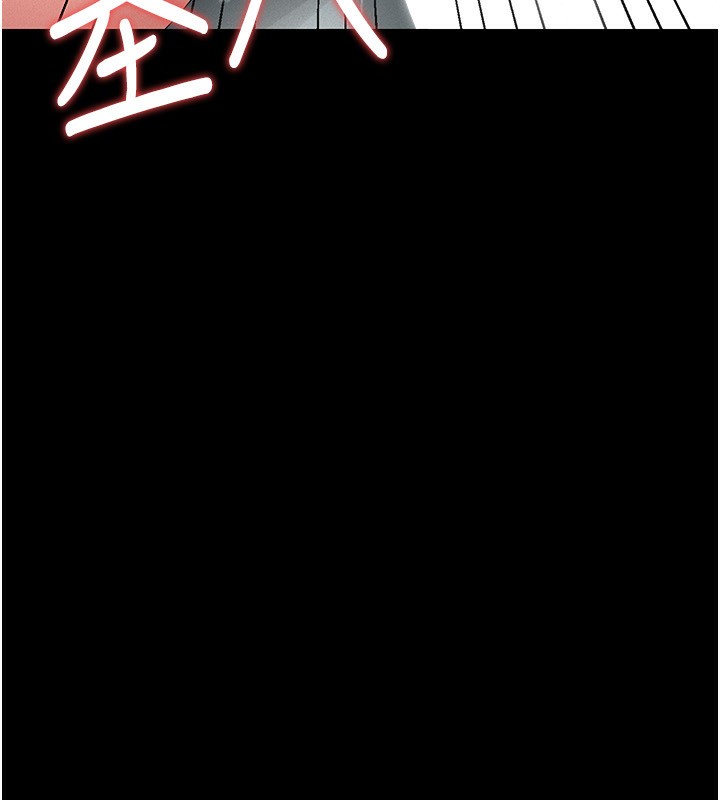 246P - 猎艳管理员
