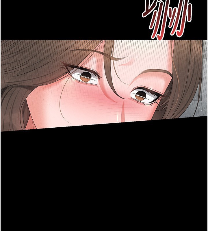 248P - 猎艳管理员