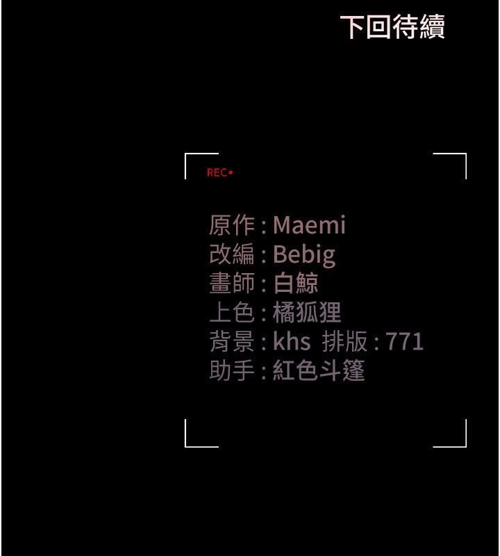 254P - 猎艳管理员