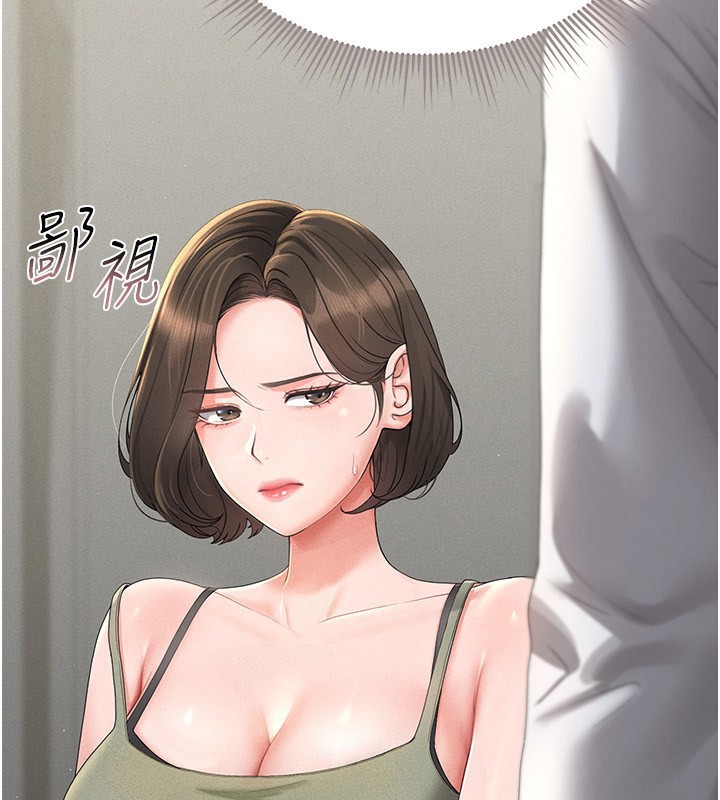 25P - 猎艳管理员