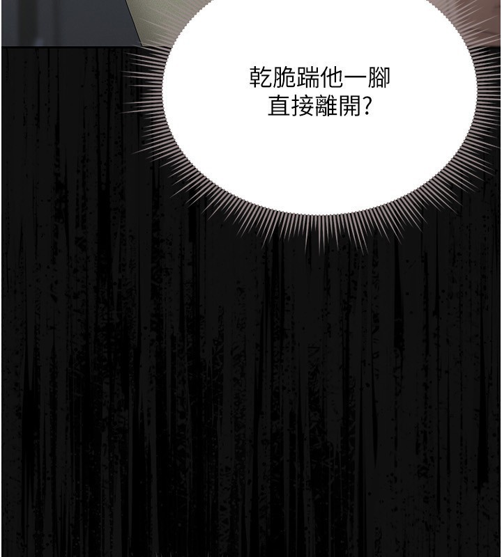 27P - 猎艳管理员