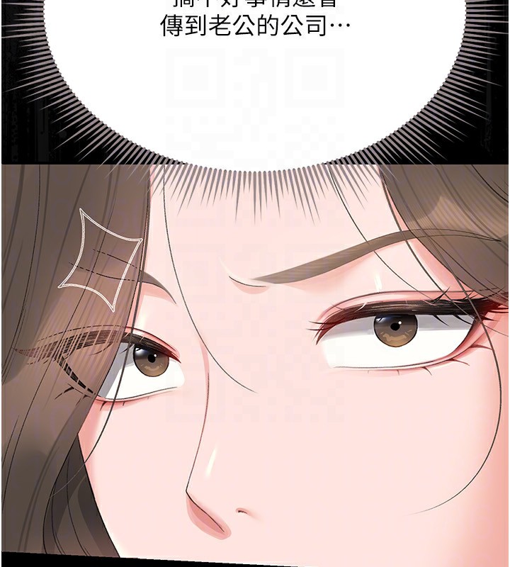 32P - 猎艳管理员