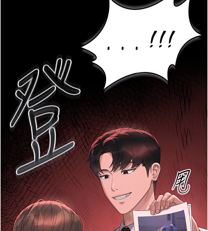 34P - 猎艳管理员