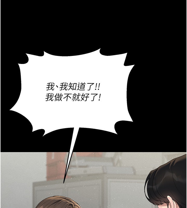 39P - 猎艳管理员