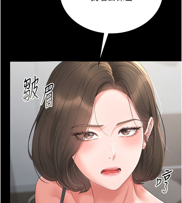 44P - 猎艳管理员