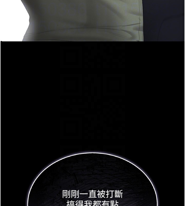49P - 猎艳管理员