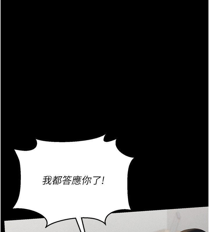 57P - 猎艳管理员