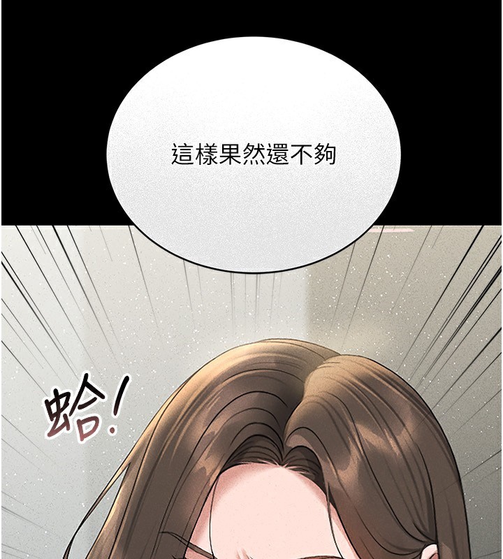 5P - 猎艳管理员