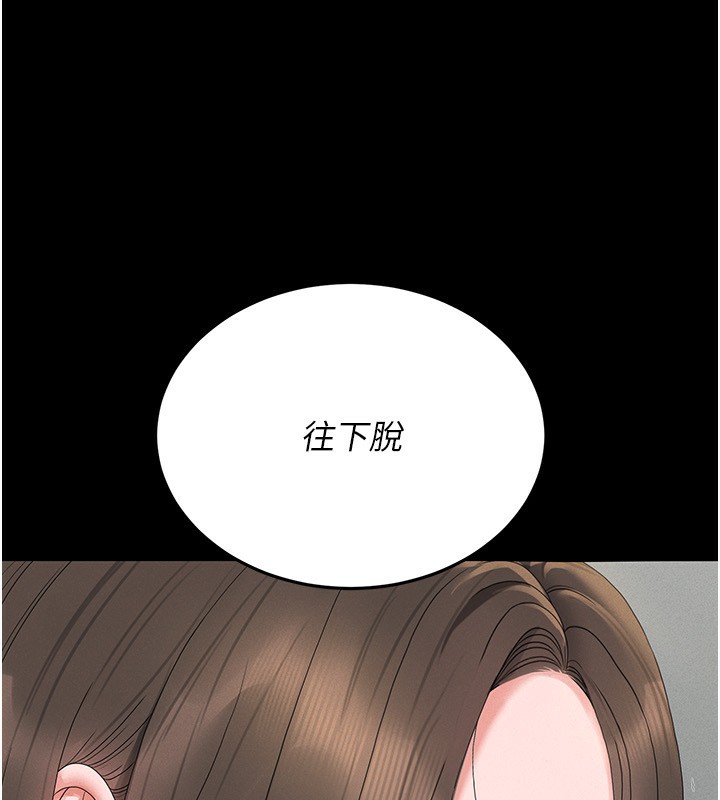 77P - 猎艳管理员