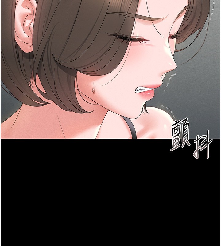 78P - 猎艳管理员