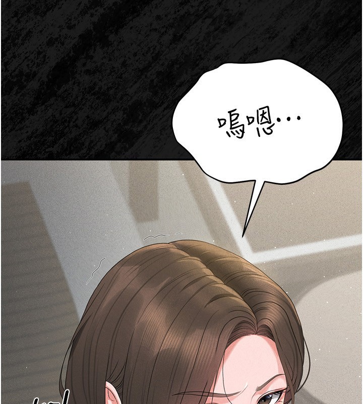 91P - 猎艳管理员