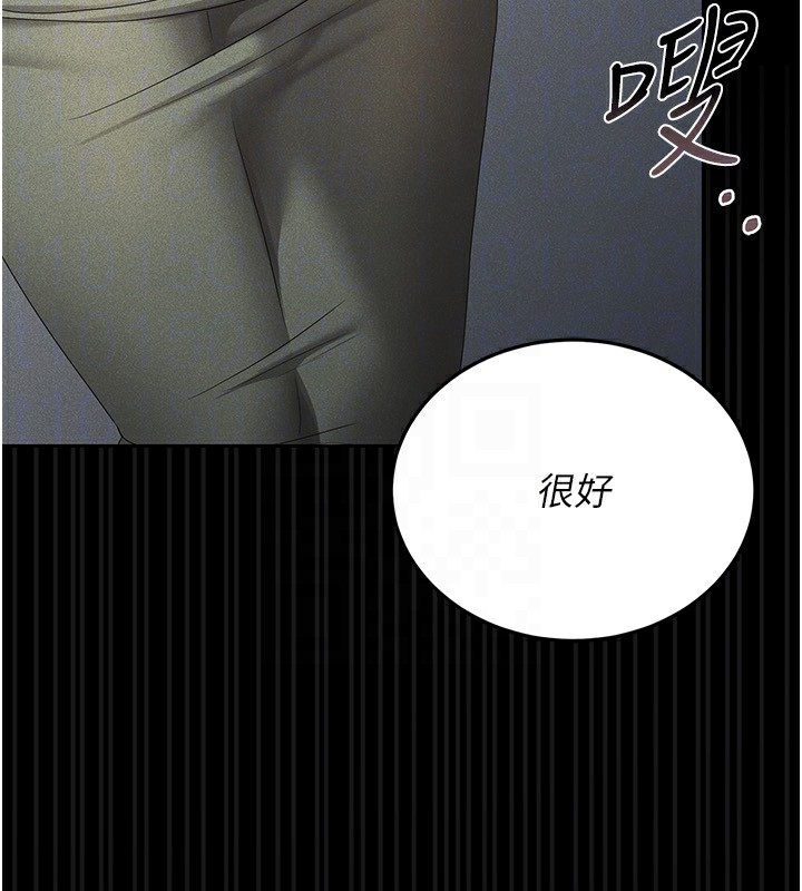 97P - 猎艳管理员