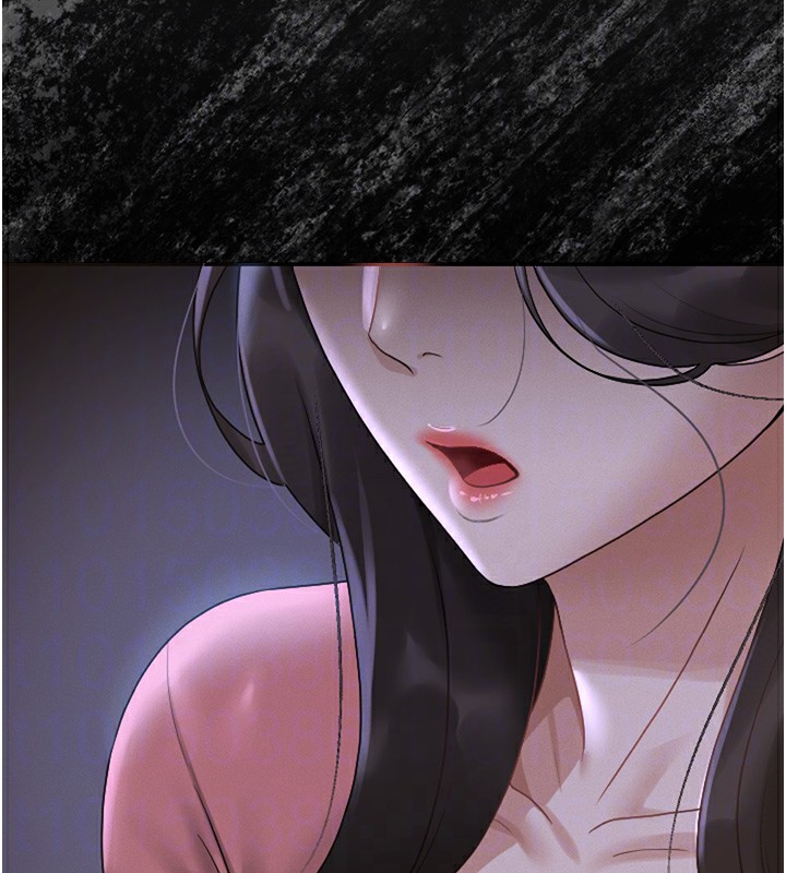 101P - 猎艳管理员