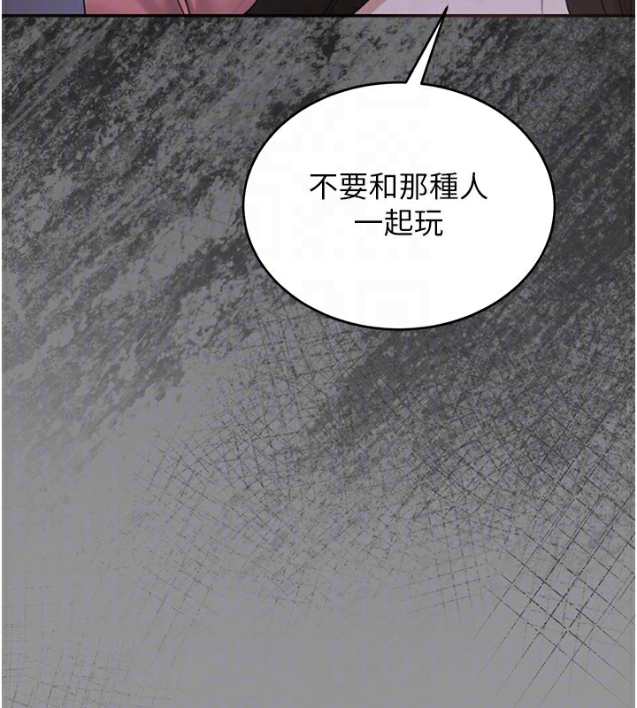 102P - 猎艳管理员
