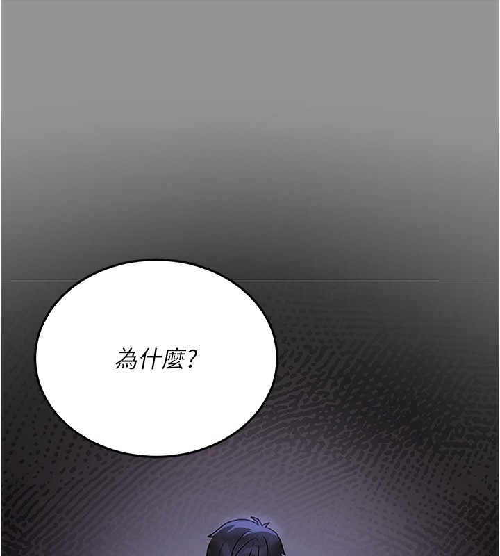 104P - 猎艳管理员