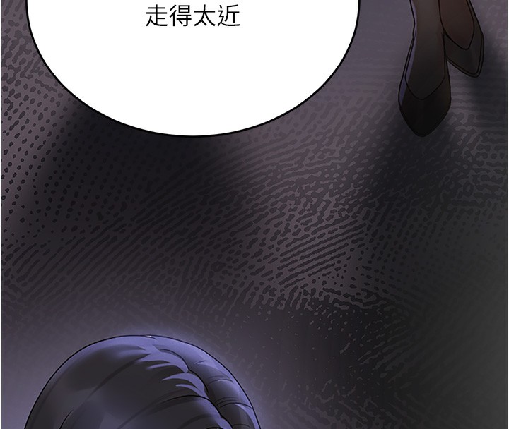 107P - 猎艳管理员