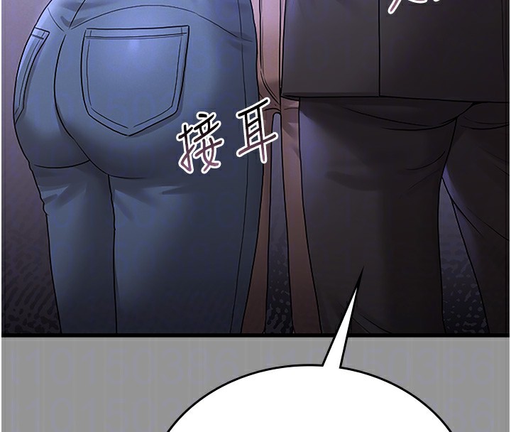 111P - 猎艳管理员