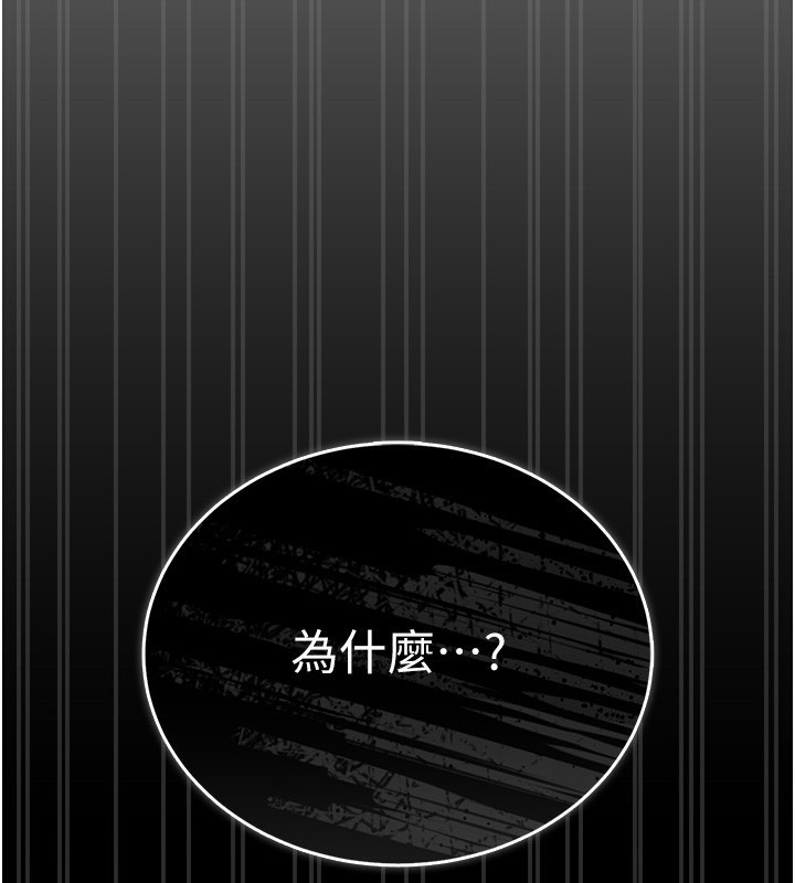 113P - 猎艳管理员