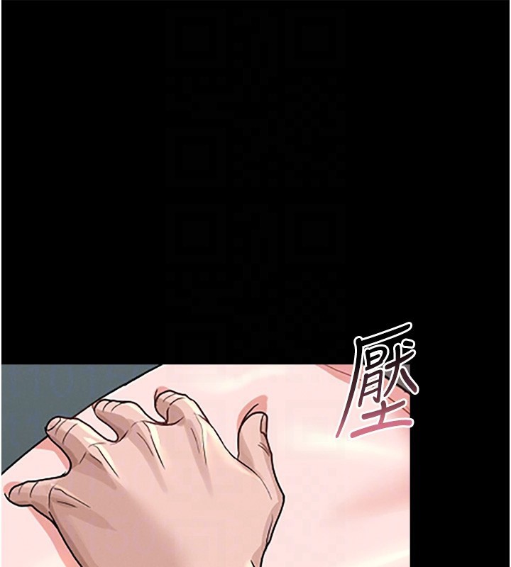 123P - 猎艳管理员