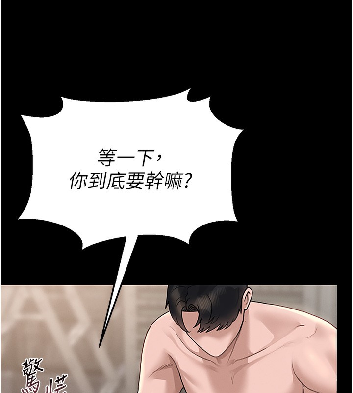 128P - 猎艳管理员