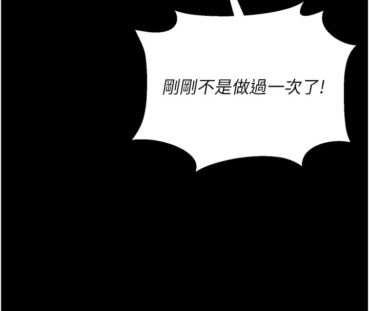 130P - 猎艳管理员