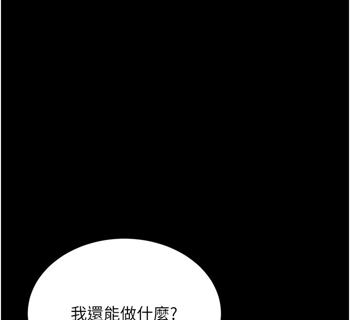 134P - 猎艳管理员