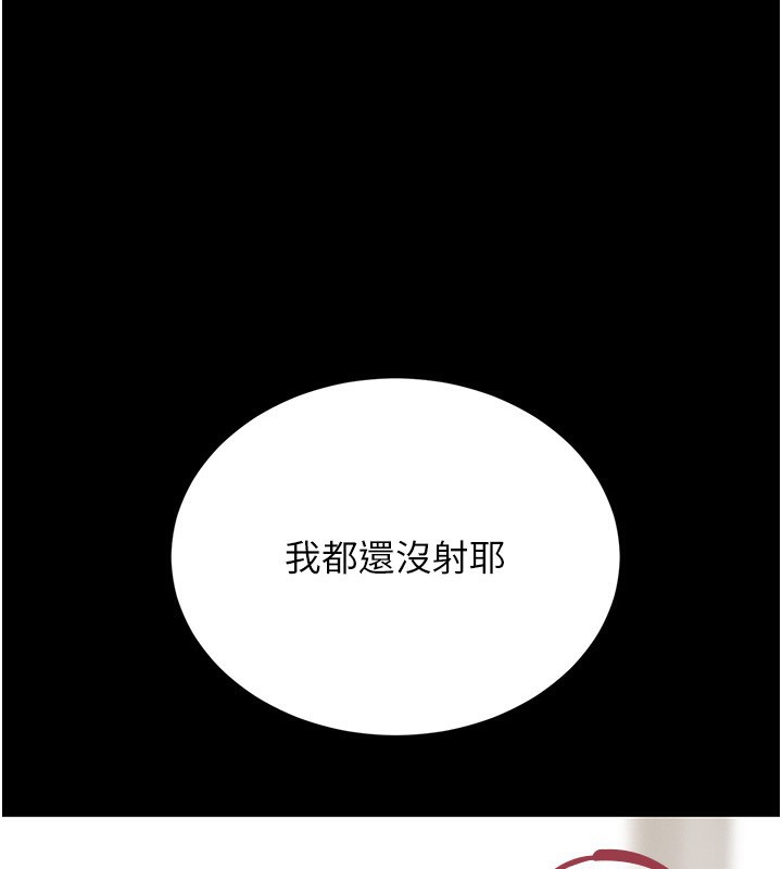 137P - 猎艳管理员