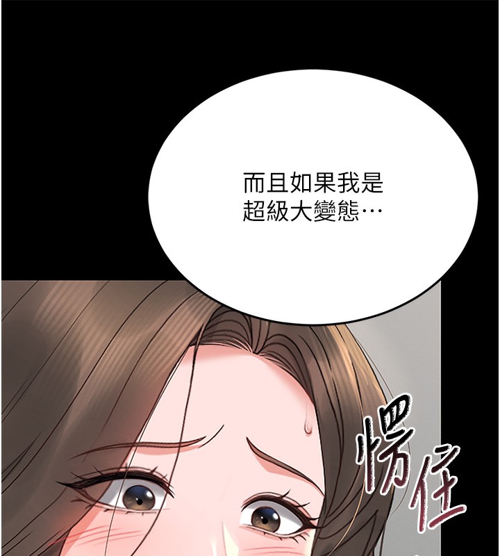 141P - 猎艳管理员