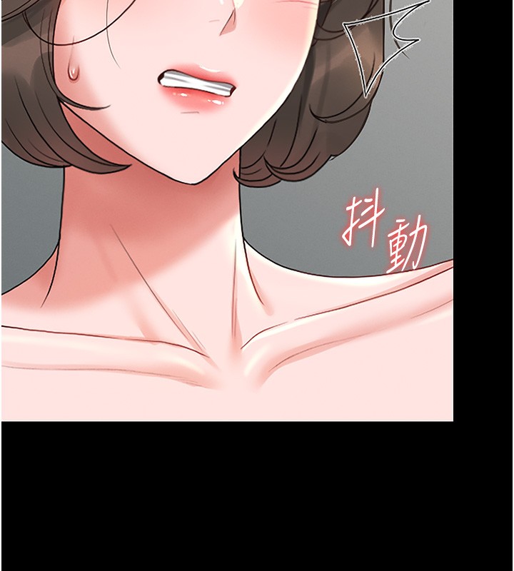 142P - 猎艳管理员