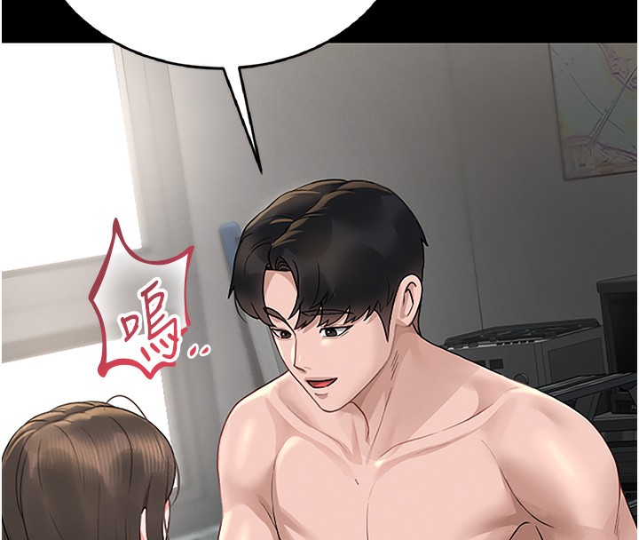 144P - 猎艳管理员
