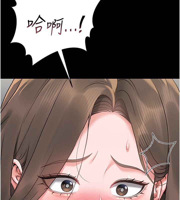 153P - 猎艳管理员
