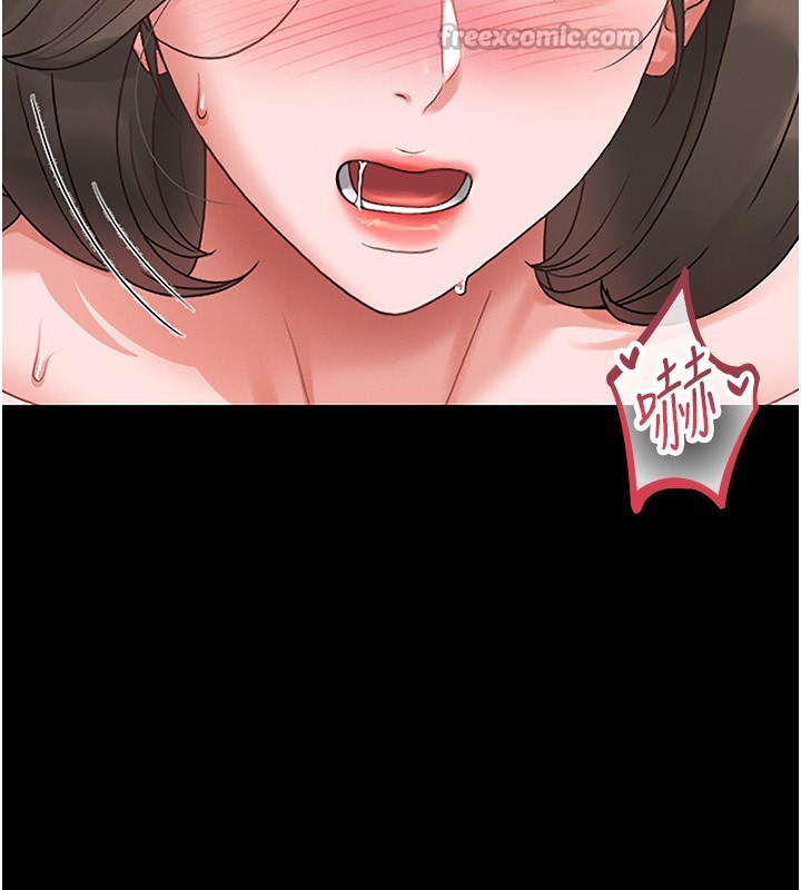 154P - 猎艳管理员