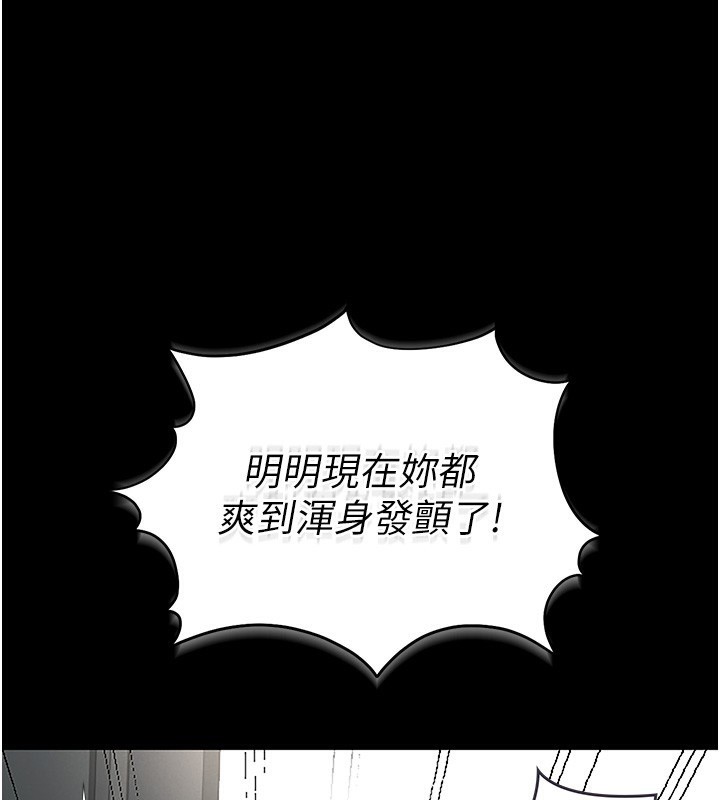 155P - 猎艳管理员