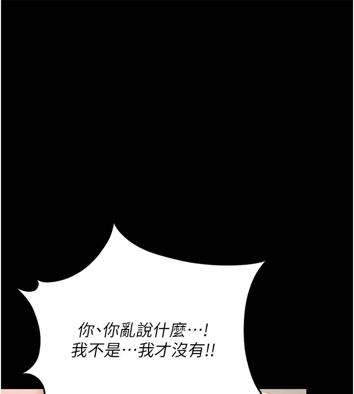 159P - 猎艳管理员