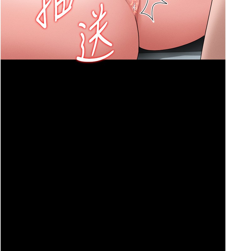 167P - 猎艳管理员