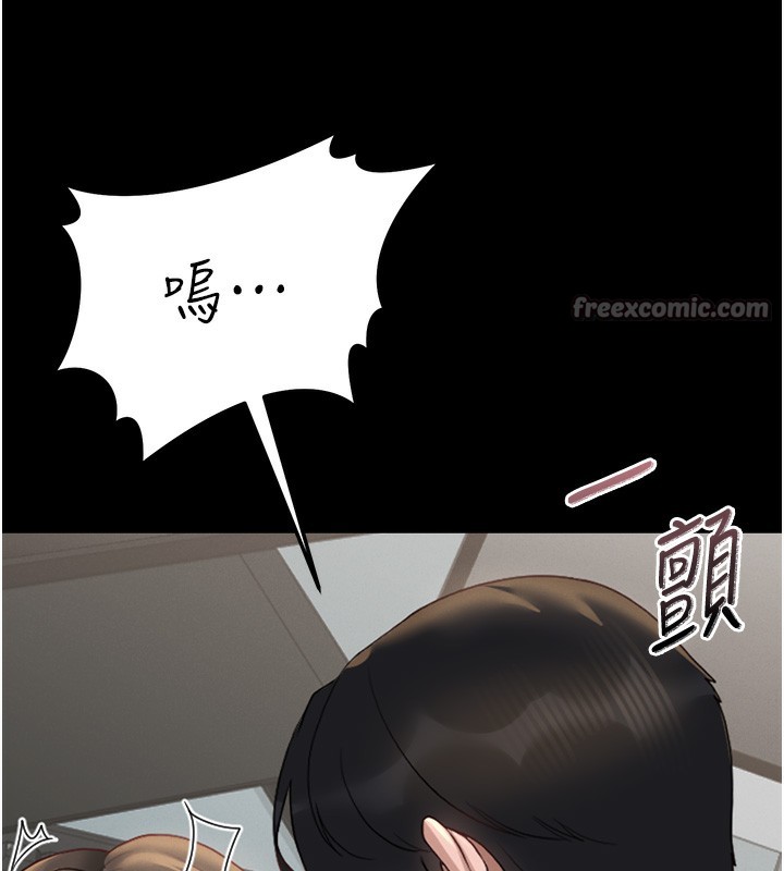 168P - 猎艳管理员