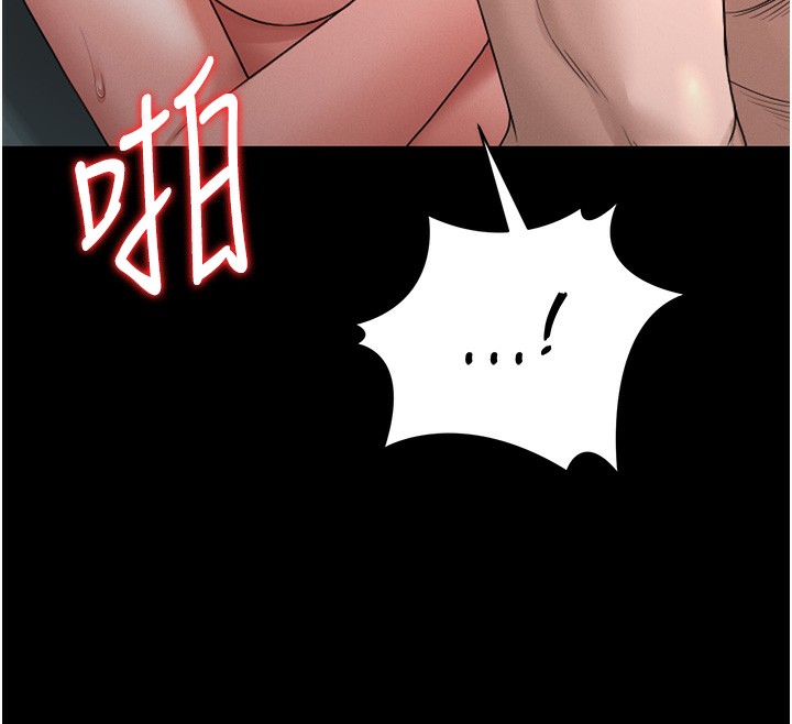 170P - 猎艳管理员