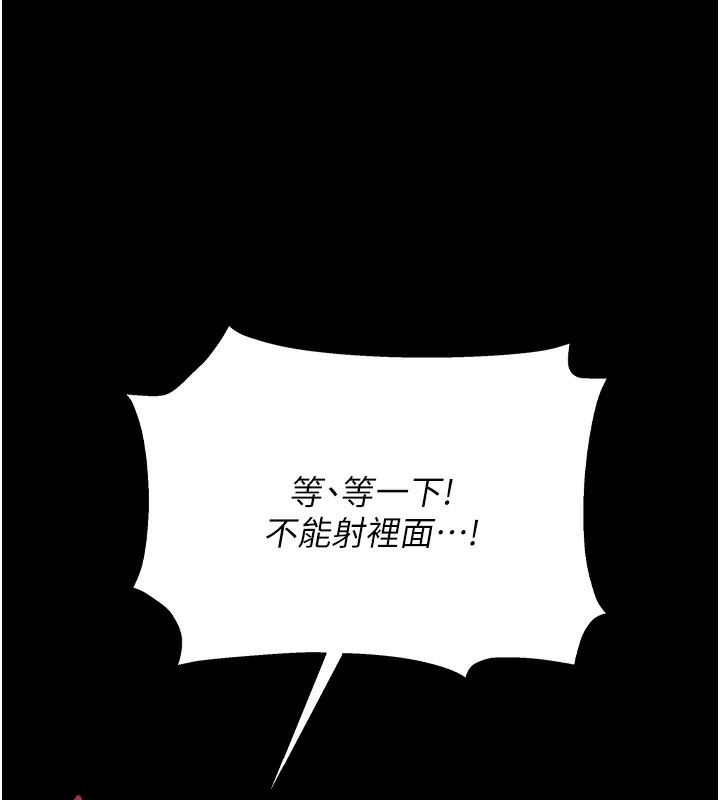 171P - 猎艳管理员