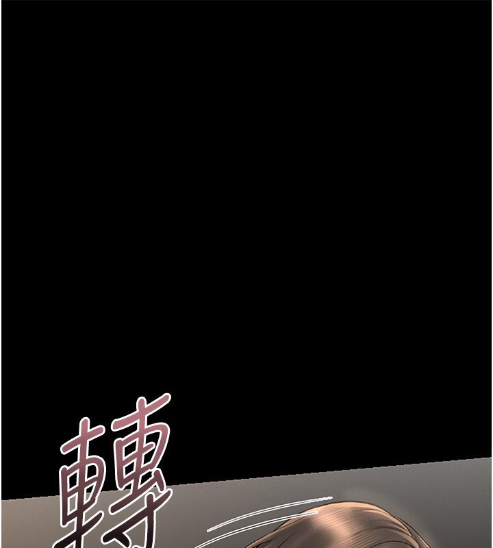 177P - 猎艳管理员