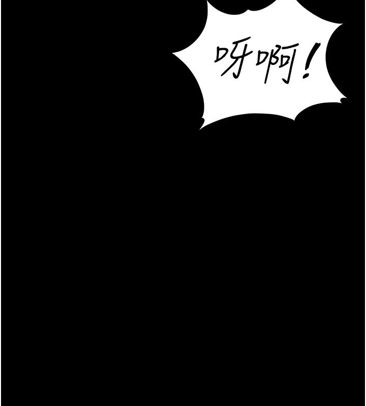 179P - 猎艳管理员