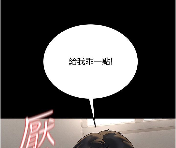180P - 猎艳管理员